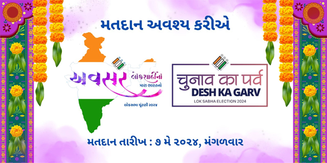 Loksabha Election 2024